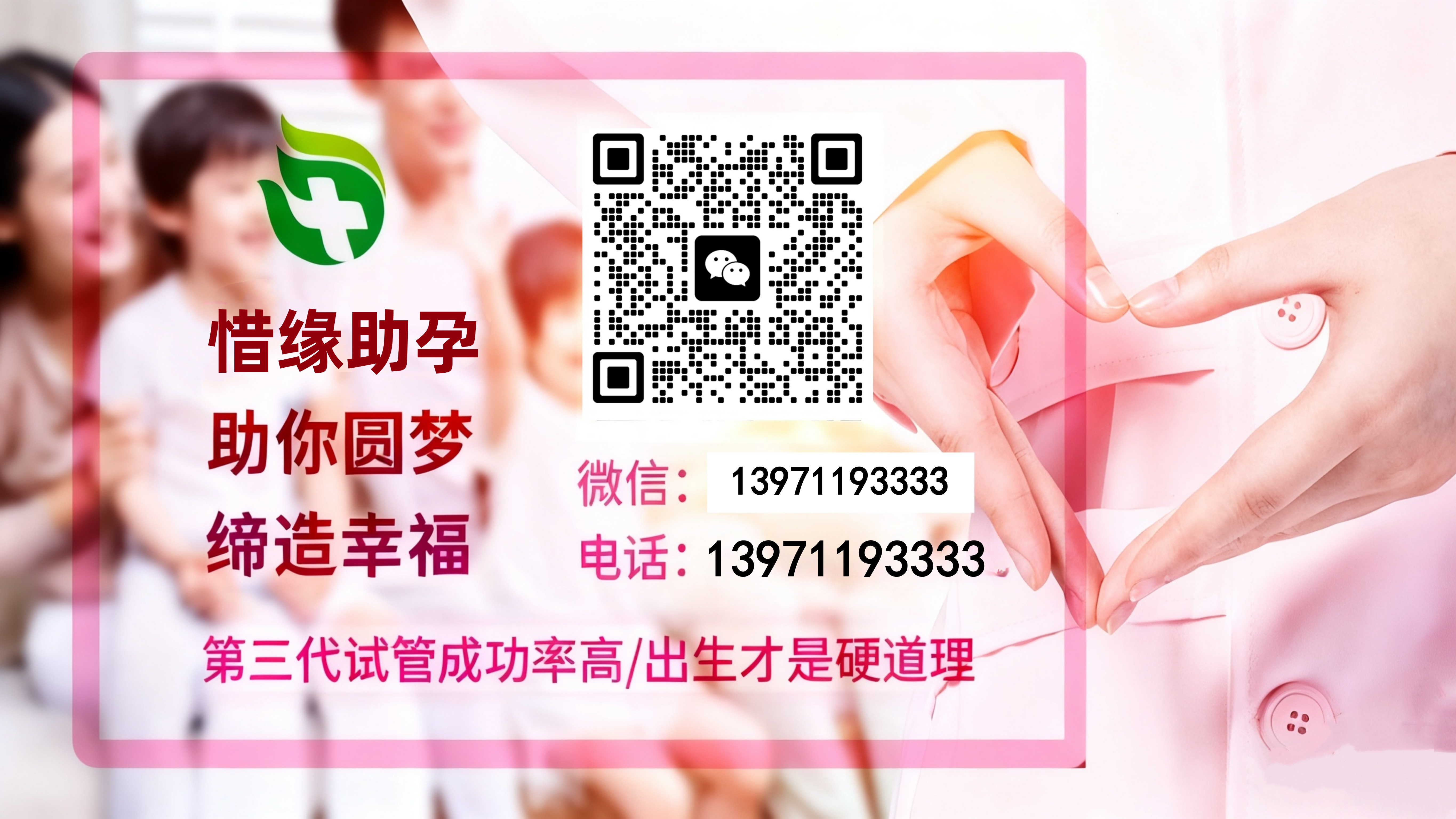 成都试管代生公司